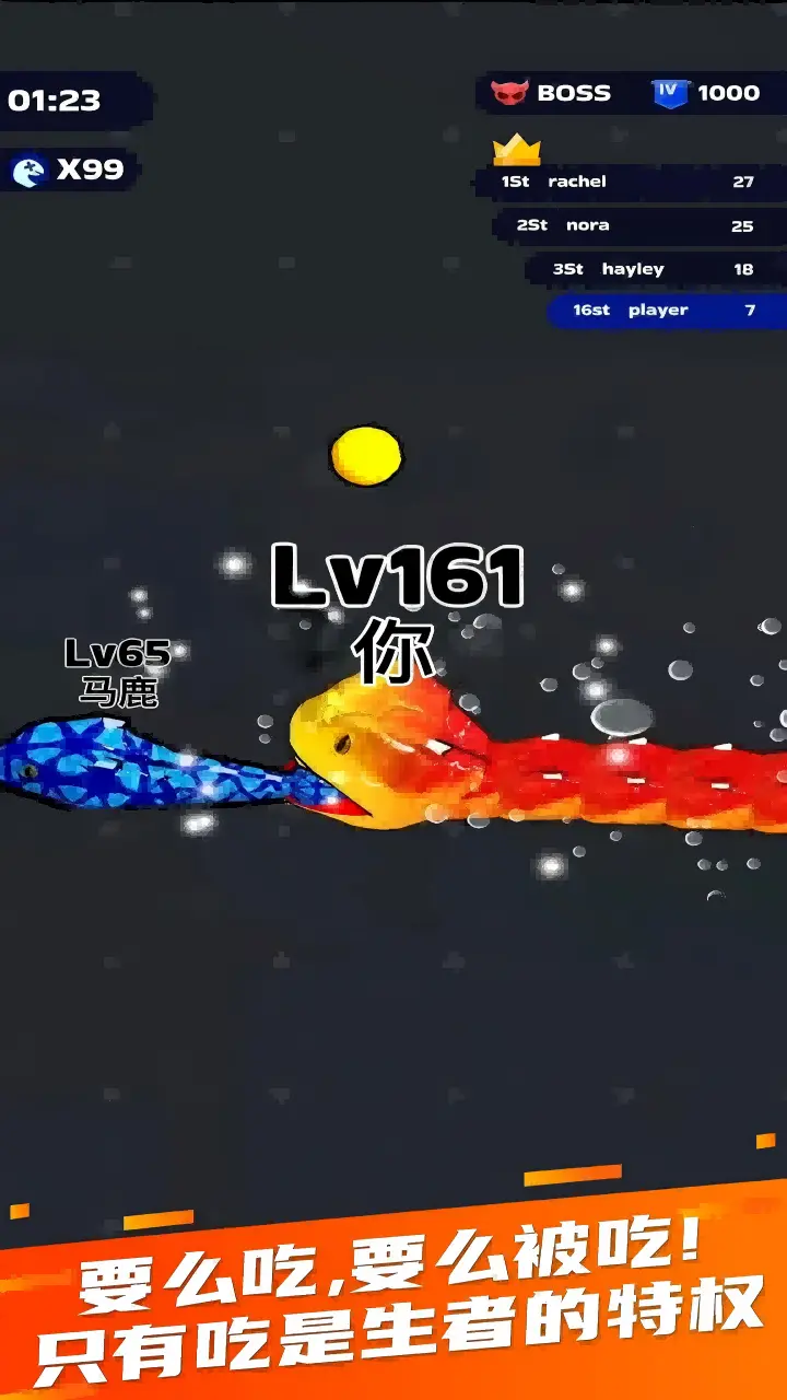 蛇王之战最新版