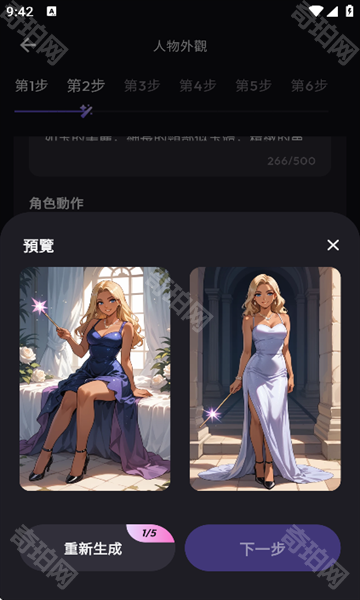 TiKie ai中文版