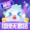 玩赚猜歌赚钱游戏