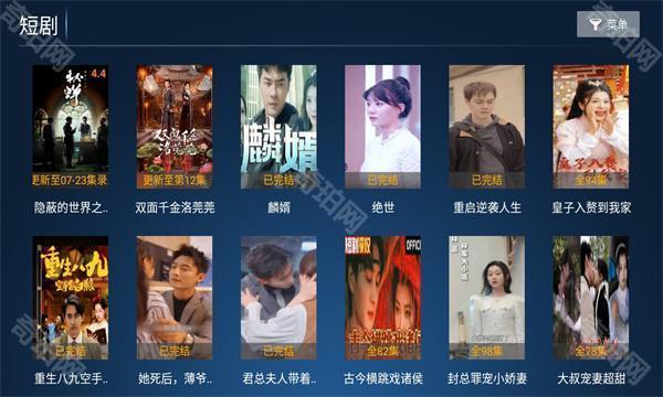 小鹿影视TV电视版