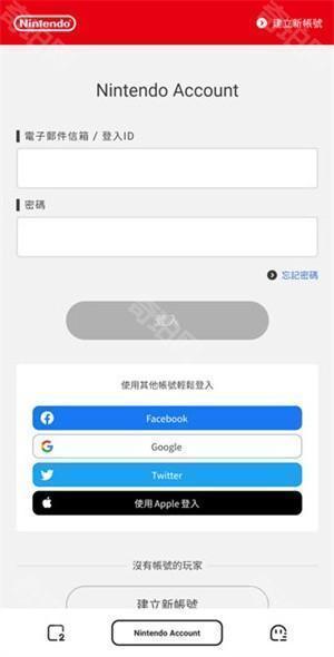 怎么加入截图3