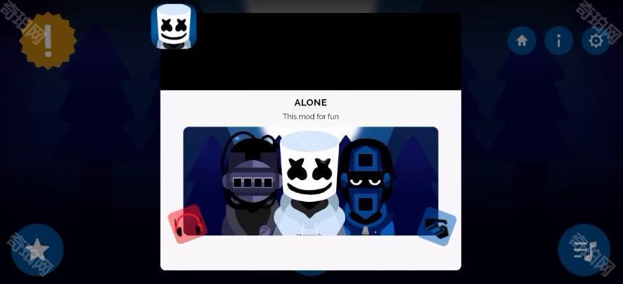 节奏盒子棉花糖模组