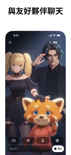 Grok4.1安卓版