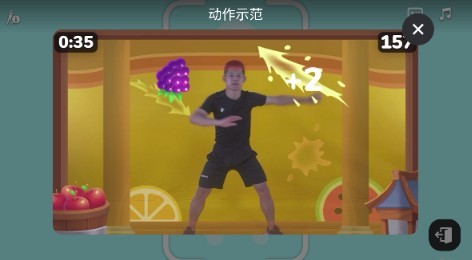 天天跳绳智能体育运动平台