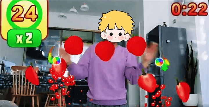 体感切水果游戏