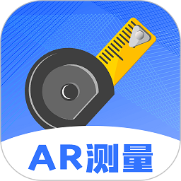 AR尺子