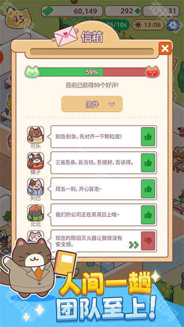 搬砖之王免广告版