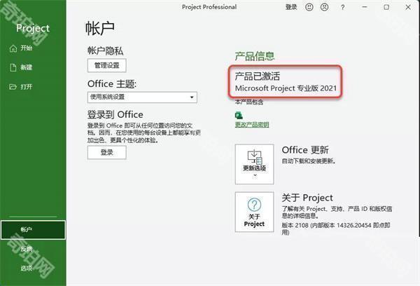 project中文版官方下载-project汉化版手机下载V4.54 - 奇珀网