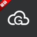 果真云电脑最新版本