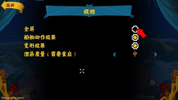 重返猴岛3