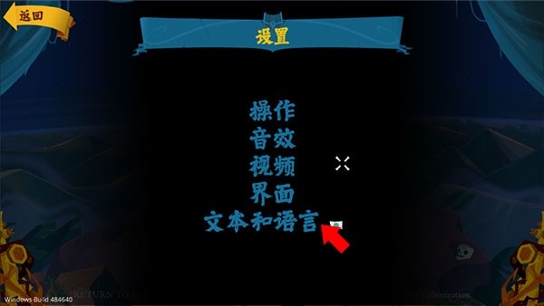 重返猴岛4