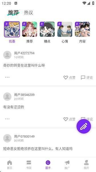 零界绘
