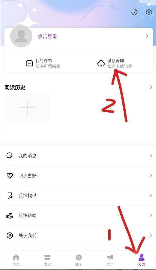 零界绘