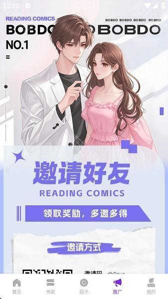 零界绘