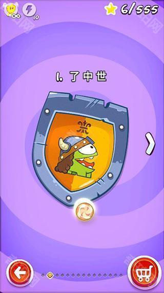 割绳子玩穿越国际服