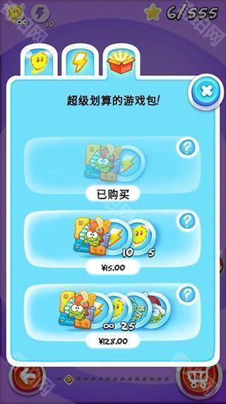 割绳子玩穿越国际服