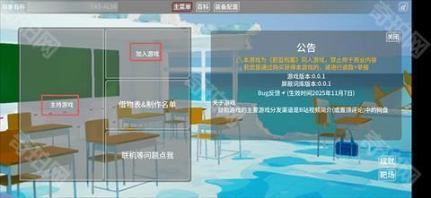蔚蓝竞技场官方版