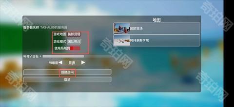 蔚蓝竞技场官方版