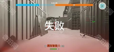 蔚蓝竞技场官方版