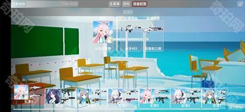 蔚蓝竞技场官方版