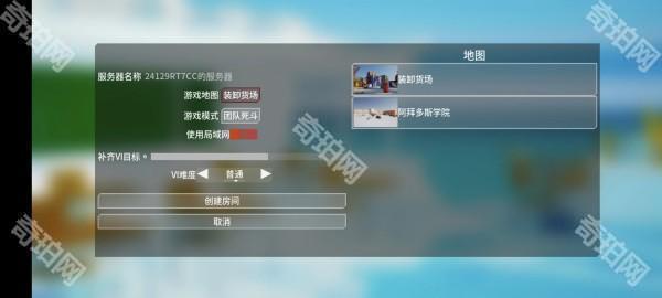 蔚蓝竞技场正式版