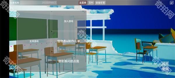 蔚蓝竞技场正式版