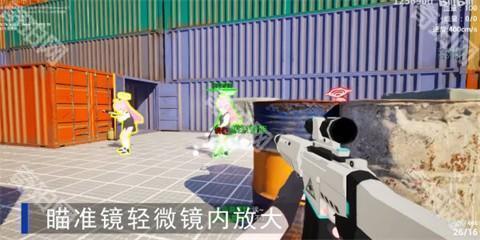 蔚蓝竞技场官方版
