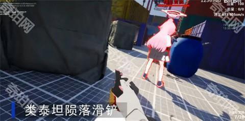 蔚蓝竞技场官方版