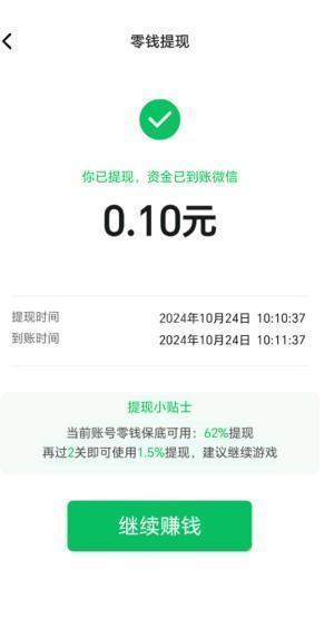 拔个罐罐