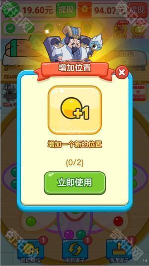 拔个罐罐