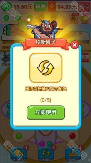 拔个罐罐