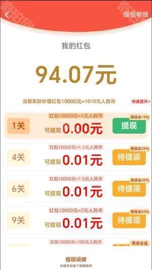 拔个罐罐