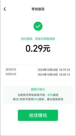 拔个罐罐