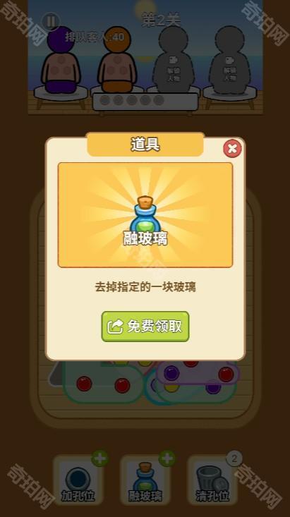 拔个火罐