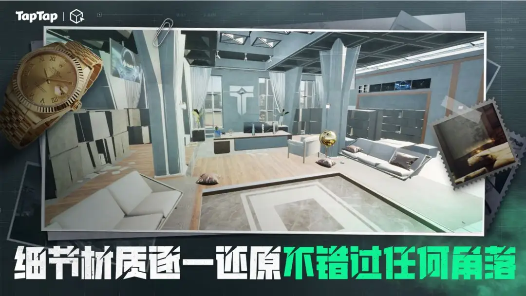 三角粥熟图工具监狱
