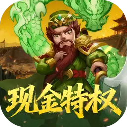 破日开天（0.05折至尊现金特权）