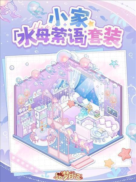 装修套装效果一览配图1