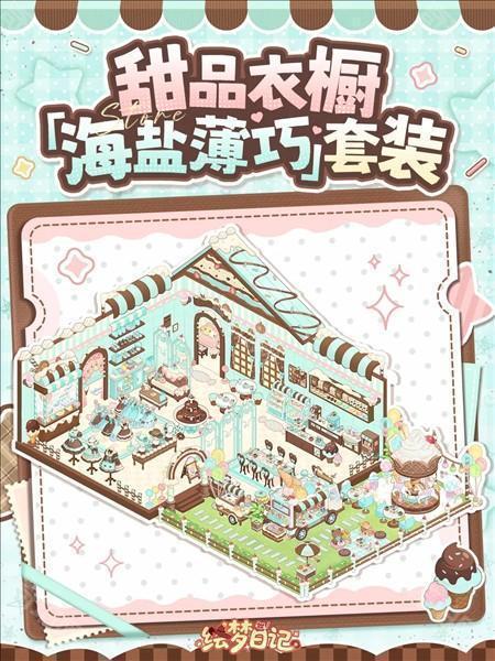 装修套装效果一览配图3