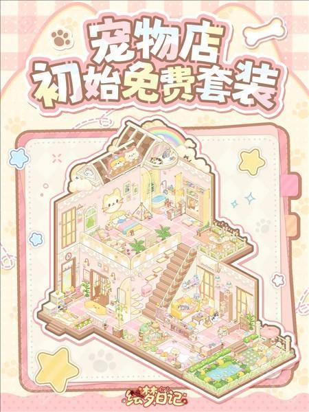 装修套装效果一览配图4