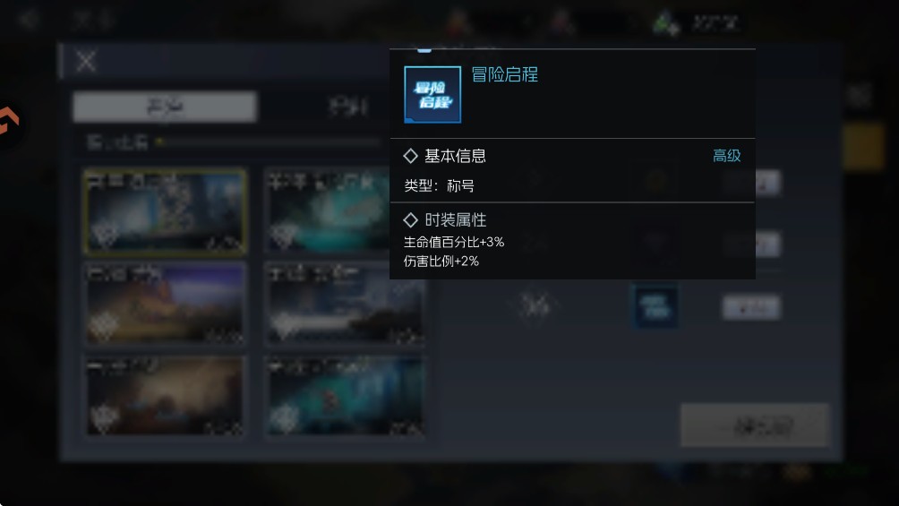 街机恐龙游戏玩法-4