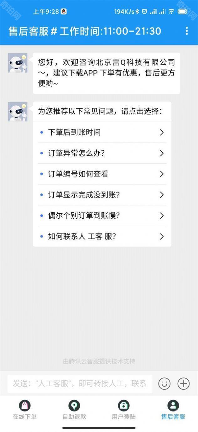 网红商城最新版