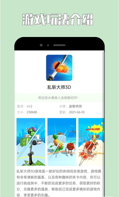 海马助手官方正版V5.0截图3