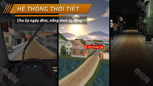 越南迷你卡车模拟器