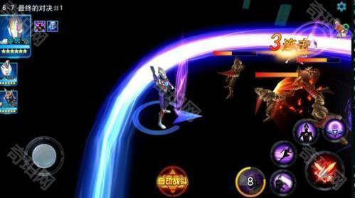 奥特曼传奇英雄3