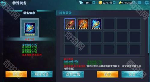 奥特曼传奇英雄6