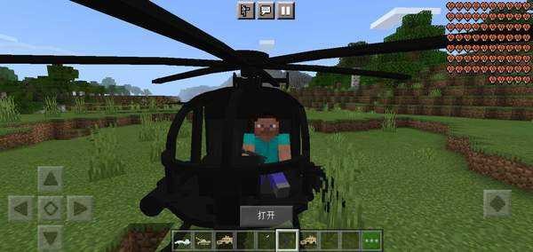 我的世界重武器军事模组手机版