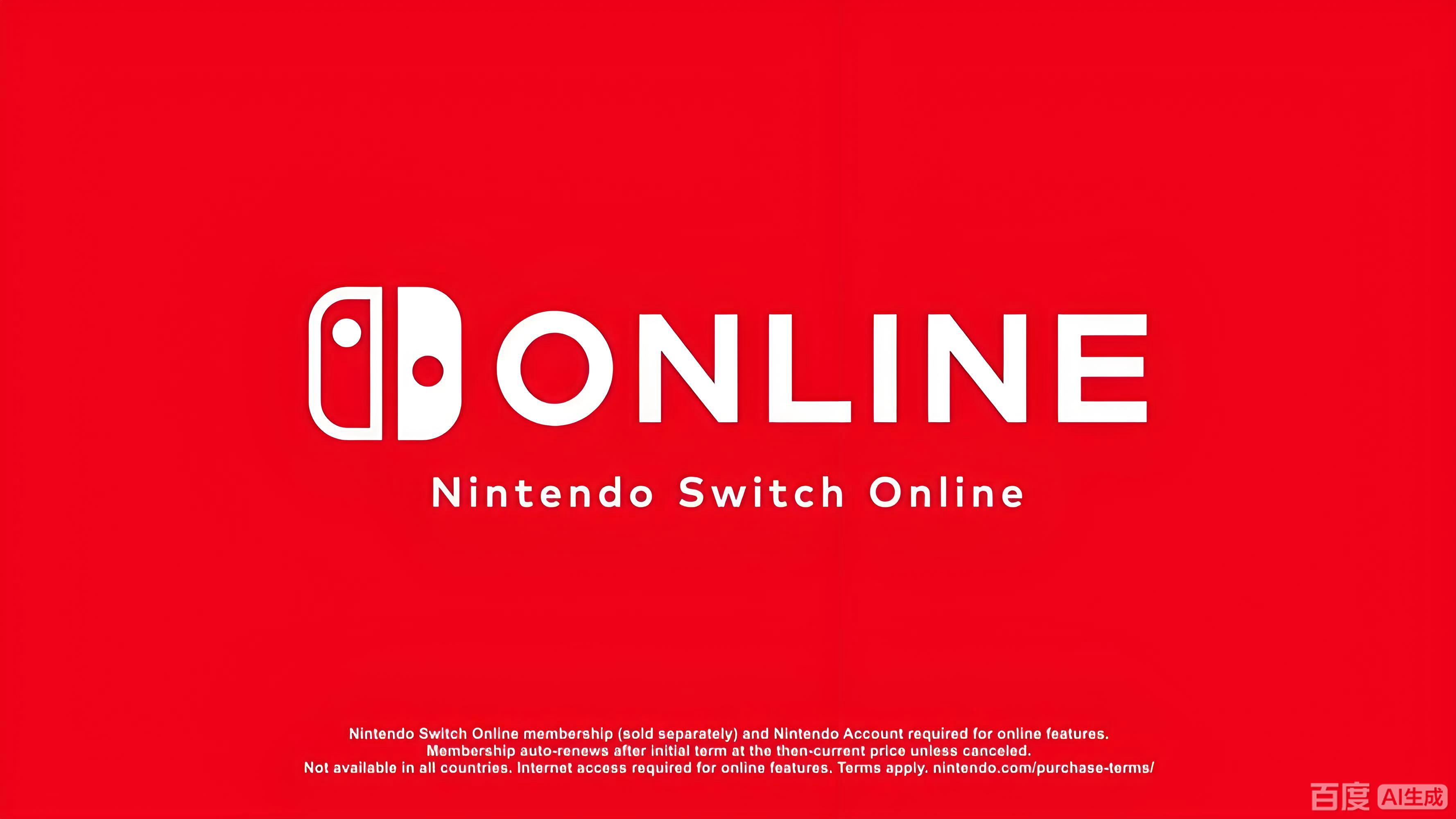 Nintendo Switch Online