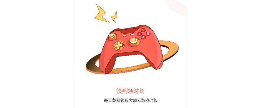 飞鸽云游戏软件版本合集