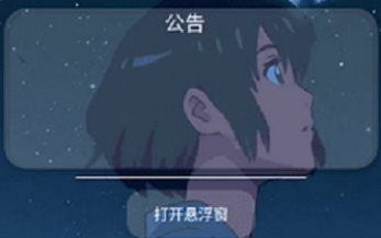 小扳手辅助器软件版本合集