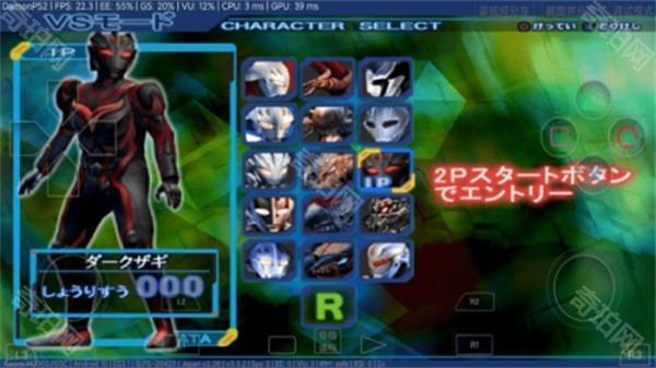 奈克瑟斯奥特曼默示录汉化版